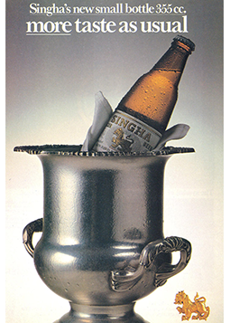 Singha Print Advertisements